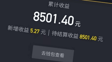 QQ截圖20210824180316.png