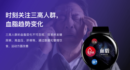專屬您的睡眠管家,明智云平臺中醫健康大模型智能助眠體驗!